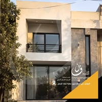 تصميم واجهات • واجهة عصرية • الموصل حي المهندسين