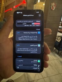 آيفون ١٣ • مريكا • مستعمل