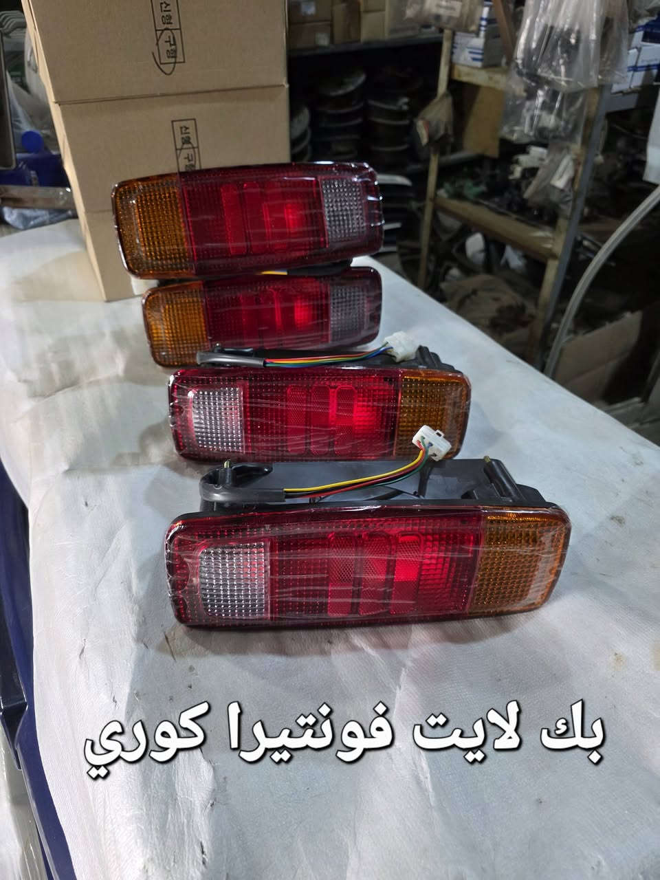 قطع غيار كورية • محل ثامر الدبي • بغداد كسره وعطش
