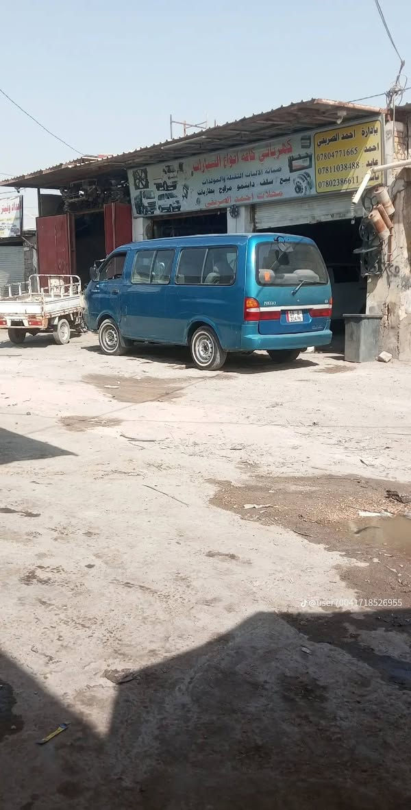 نجف • الرقم بابل • موديل ١٩٩٦