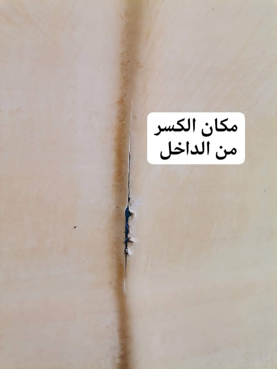 #تصليح خزانات الماء البلاستك
(ضمان سنه) يتوفر تصليح موقعي داخل المنزل🚗🏠
***********محمد
