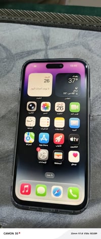 ايفون ١٤ برو ماكس • مبدل شاشة • بطارية ٨٢٪