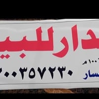 هيكل بلوك • زقاق 1 • ١٠٠م