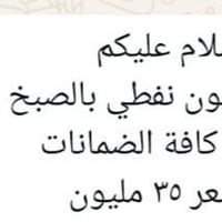للاستفسار • تفاصيل مفقودة • الكترونيات