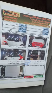 ، للبيع كورولا 2011 (خليجي) المحرك: 2.8L (2800) بحالة ممتازة   الكيرر ...