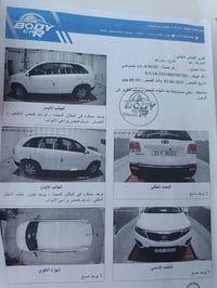 للبيع  كيا سورنتو موديل 2011خليجي محرك 4سلندر 2400مكفوله رقم بغداد باس...