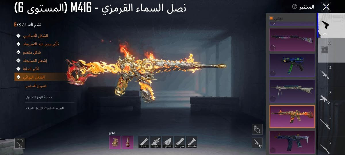 حساب ببجي لفل المجموعه 54بيه ،38,سلاح يطور منهم 12كل مسج بيه امفور ثلجي لفل 1وناري شكل نهائي +بدله اكس و بيه 6احجار مراوس ب حساب مزرعه مرتب يوجد واتساب ***********
