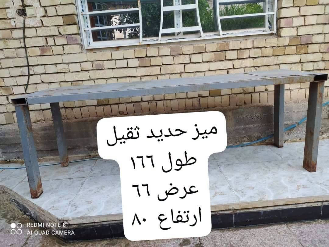 #مكلفة_بالنشر
اغراض للبيع لمعرفة الاسعار التواصل ع الرقم

***********
كربلاء _ مقابل حي العباس
