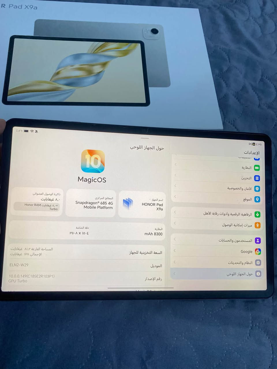 ايباد هونر pad X9a
جهاز نظيف 95/100 شرط مامفتوح ابد ومستخدم شي قليل للدراسه فقط ، ذاكره 128 رام 8 بطاريه 8300
الجهاز ويا كامل ملحقاته كفر دفتري وشاحنته الاصليه 

فقط بي ضربه خفيفه بالزاوية وشخط بالزاوية الثانيه موضح بالصور

سعره 300 وبي مجال 

مكاني موصل/ للاستفسار واتس ***********

نص مكتوب في الصور:
- R Pad X9a 4:35 م 4:35 م 86% حول الجهاز اللوحي 10 MagicOS الإعدادات شبكات البطارية التخزين الأمان والخصوصية الموقع الرفاهية الرقمية وأدوات رقابة الأهل ميزات إمكانية الوصول المستخدمون والحسابات Google النظام والتحديثات حول الجهاز اللوحي ذاكرة الوصول العشوائي ٨,٠ غيغابايت ٨,٠ غيغابايت RAM+ Honor Turbo المعالج المركزي Snapdragon 685 4G Mobile Platform اسم الجهاز HONOR Pad X9a دقة الشاشة ٢٠٠٠ × ١٢٠٠ البطارية mAh 8300 المساحة الفارغة ٨١,٢ غيغابايت الإجمالي ١٢٨ غيغابايت السعة التخزينية للجهاز ELN2-W29 الموديل 10.0.0.149(C185E2R103P1) GPU Turbo رقم الإصدار