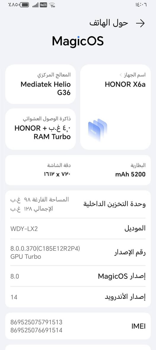 هونر X6a • ١٢٨ جيجا • شاشة مبدل اصليه