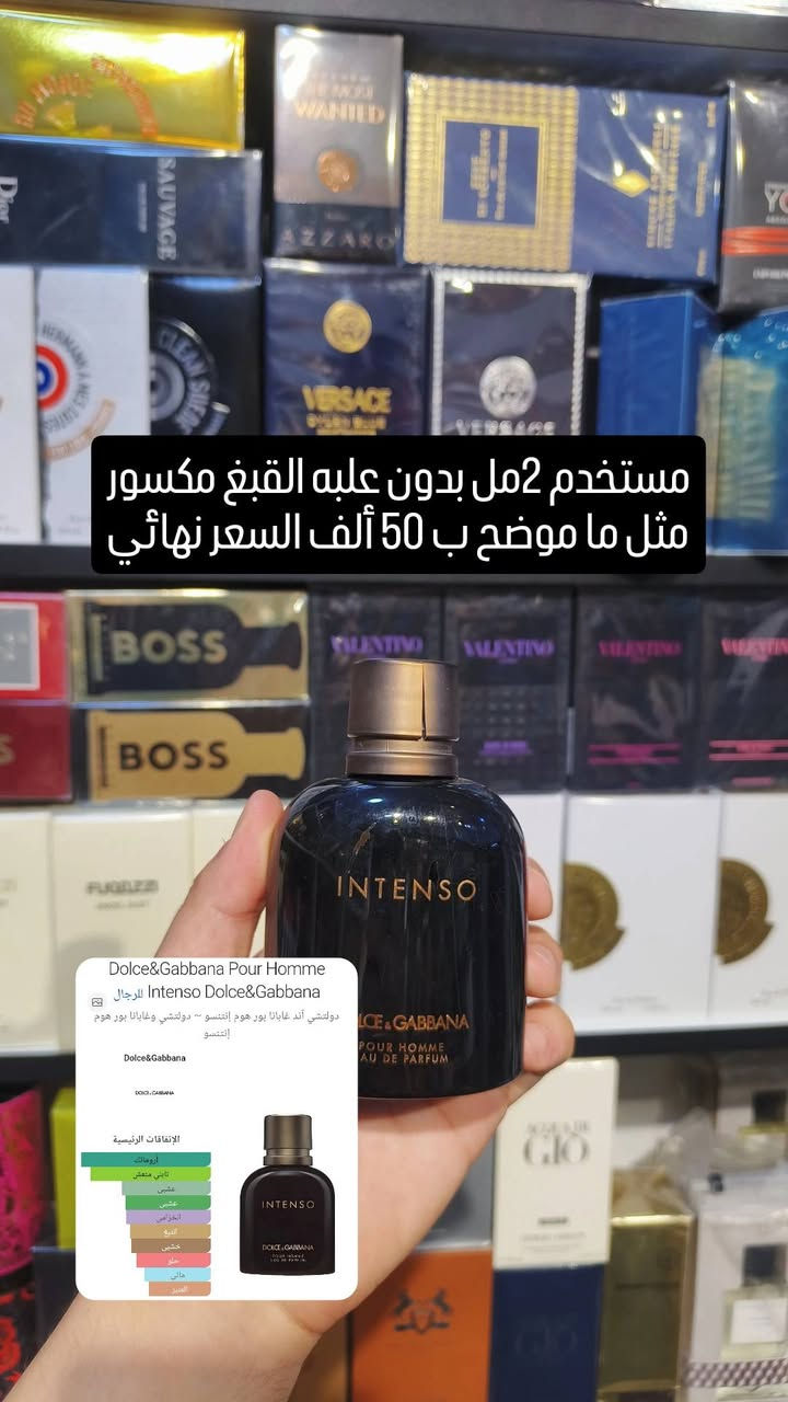 مجموعة عطور متبقي
واتساب ***********

