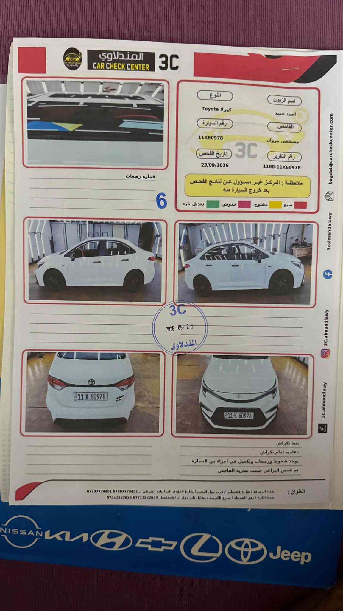 كورلا هايبرد • ٢٠٢٥ • بلاك ايدشن