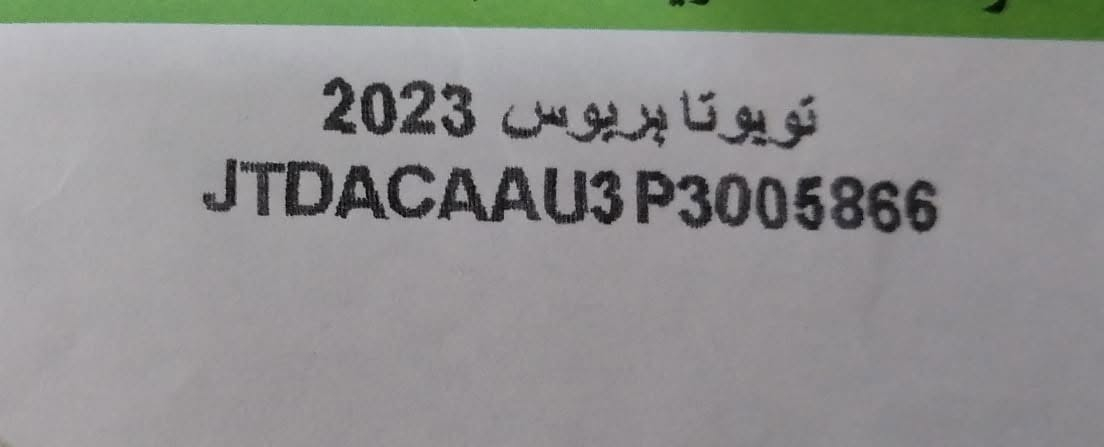 السلام عليكم تيوتا بريوس موديل 23 السيارة شغاله وتمشي مقطع الفديو موجود باالمنشور على وضعها السعر 105ورقه مكان السيارة كربلاء ماامتواجد لا فيس ولا واتساب تحب اتصل تشعل عيوني ***********
