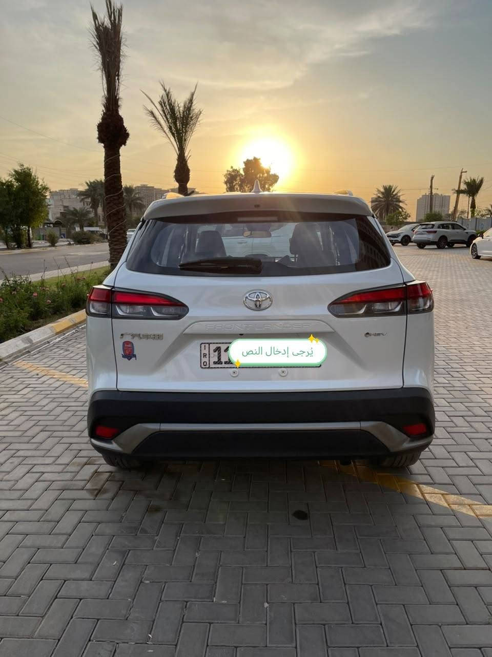 فرونت لاندر • ٢٠٢٥ • رقم بغداد