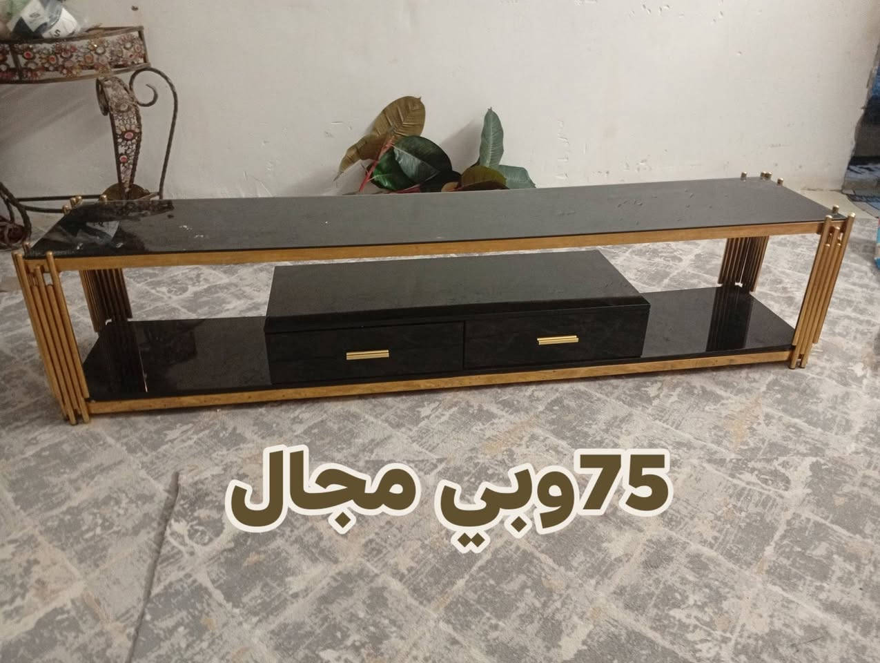 سلام عليكم مكنسه كربيه بدون خرطوم بس مكنسه 65 وبيها مجال شوايه فنكر 75 الحجم الجبير وبيها مجال جهاز مال فقاعات مال عراس 75وبي مجال ميز شاشه سعر 75وبي مجال ميز تواليت تحفه وبي جام كامل سعر 75وبي مجال  عنوان بصرة دور الصحه تصال ***********
