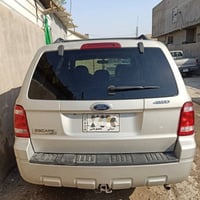 اسكيب • 2008 • رقم ديالى