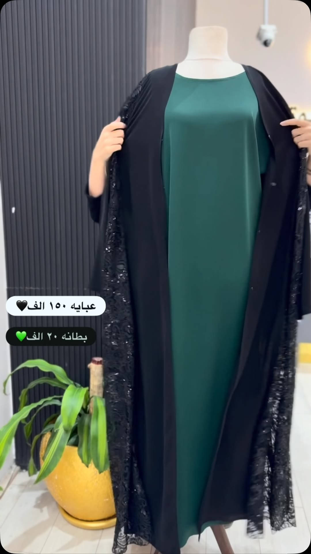اربيل عنكاوه • عبايه • بطانه