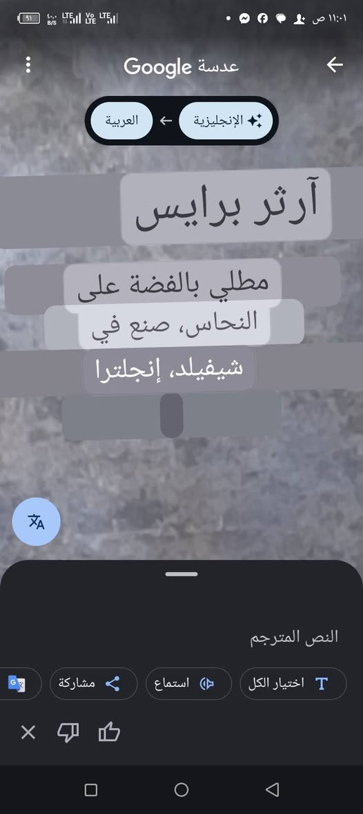 السلام عليكم
صينيه قديمه جدا صناعة انگليزيه شيفيلد 
نحاس طلاء فضه 
القياس 40×20 
ما بيها اي ضرر 
السعر 75 الف مكاني بغداد للتواصل ع الرقم ***********
وتحياتي للجميع
