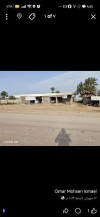 نصف دونم • سبع محلات • عقد ٣٥ زراعي