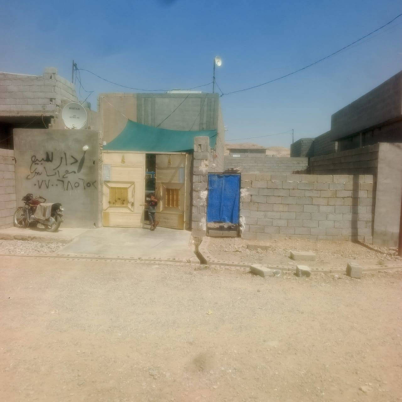 بيت 100متر مع القطعة زراعي بلمنطقة أفضلية طريق الجوبة قرب الملعب بلسعر المناسب ***********
