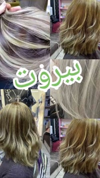 سحب شعر • ضمان سنة • هدية جلسة