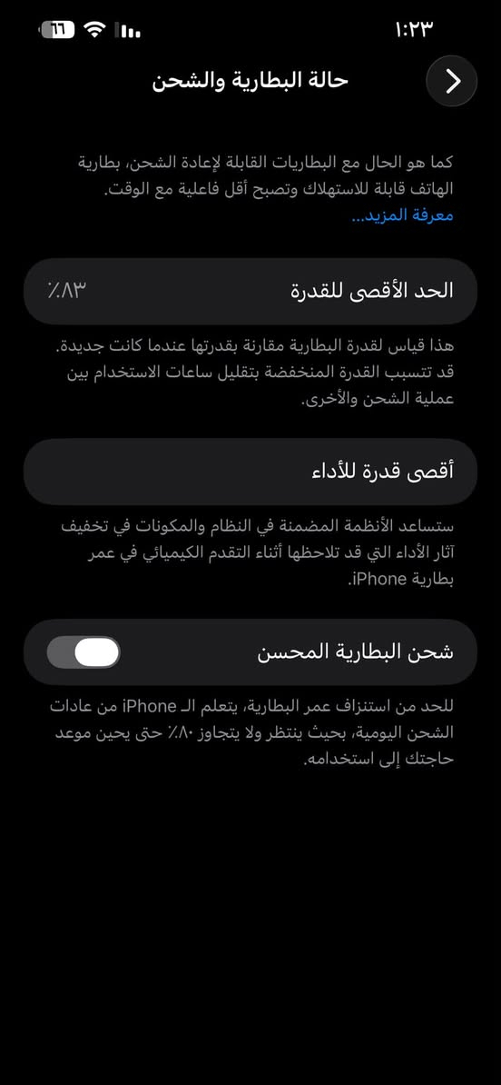 سـٰلآمٓ ؏ـلٓيڪٰم 
١٣برو ماكس 
ذ١٢٨
بطاريه٨٣٪؜
نضافه ١٠٠٠٠٪؜ 
الجهاز مغلف للحمايه 
امريكي 
 شاشه قطعه اصليه من ابل وتر بروڤ
مكاني كربلاء حي البلديه 
________________________________________
مراوس ب ١٥برو ماكس وفرق 
سعره٦٥٠وبي مجال 
***********
