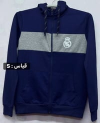 هودي REAL MADRID اورجينال نضافة100‎% ‎  قياس : S  غير مستخدم  ————————...