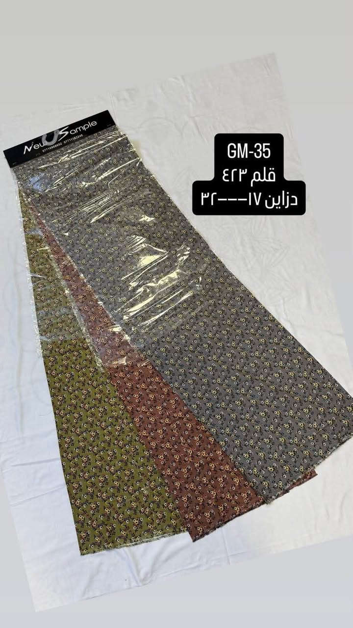 گشمير • سيلين • ايطالي