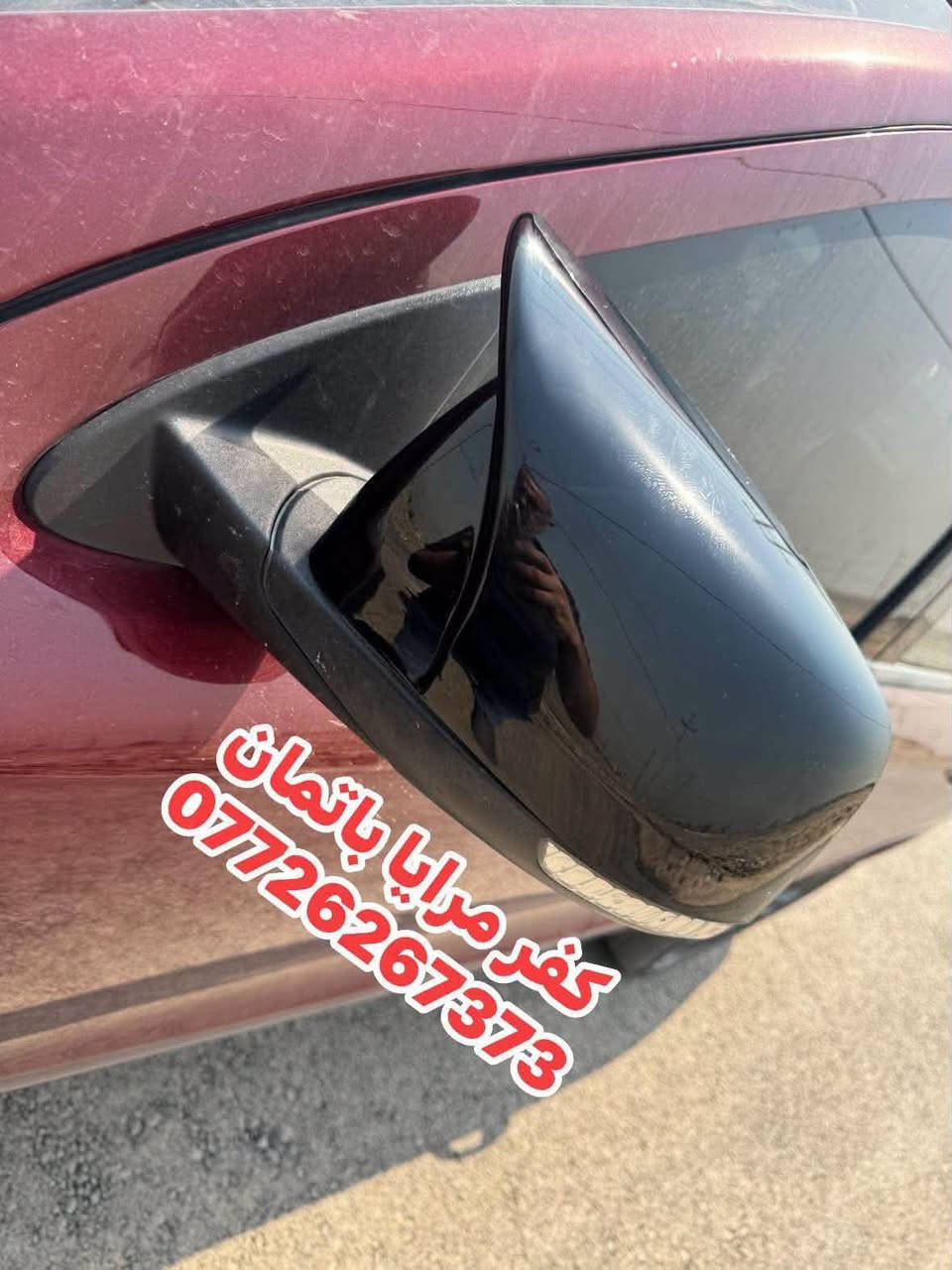 كماليات دورنكو 
- لحية امامية srt
- لحية امامية helicat
-دوسات ترحيب دورنكو 
- دفيوزر خلفي نفخ لامع وطافي 
- سبايدر وسطي لامع 
- سبايدر اعلى بلادي لامع 
- كفر بك لايت سموك 
- راس صالنصة تركيب فوق البلادي كاربون فايبر 
-حلقات تحكمات لونين 
- لد بنيد 
- واقيات طين بلادية 
- مطريات دورنكو 6 قطع و 4 قطع 
توصيل لجميع المحافظات 
***********

نص مكتوب في الصور:
- لحية هليكات
- دورنكو
- كفر مرايا باتمان ***********
- قطع دوج دورنکو ***********
- سبايدر دور تكو اعلى 0772626733
- مطريات دورنگو 6 قطع
- واقية طين قالب بلادي ***********
- سبايدر دورنكو ***********
- مطريات دورنگو