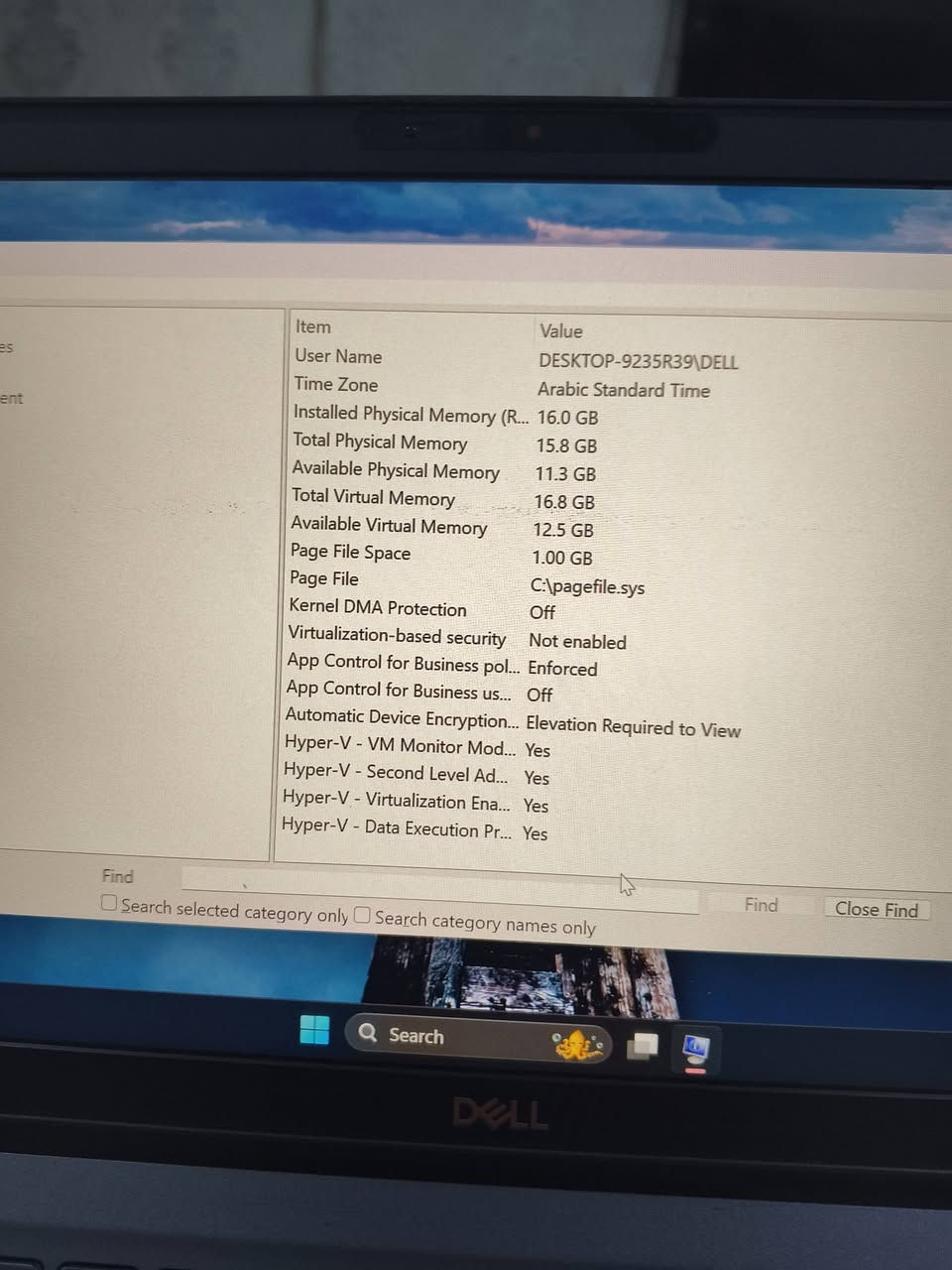 ديل Latitude 5300 • i7-8665U • ويندوز 11 برو