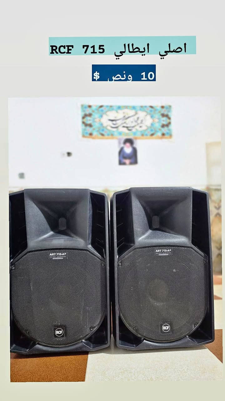 سستم كامل • RCF 715 • زوجين EV