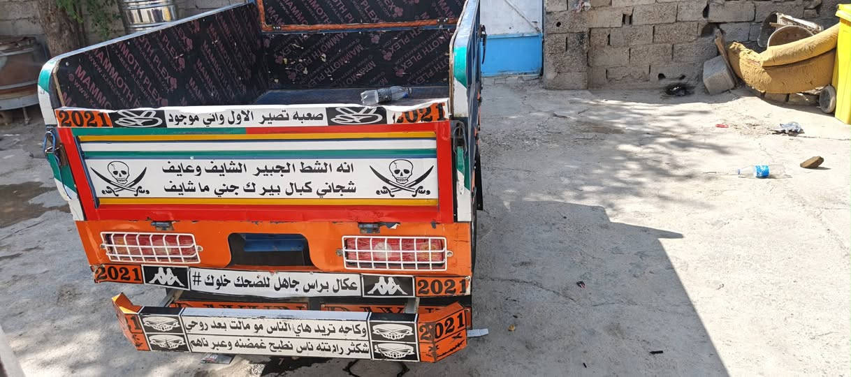 ستوته • موديل 2021 • اوراق اصولي