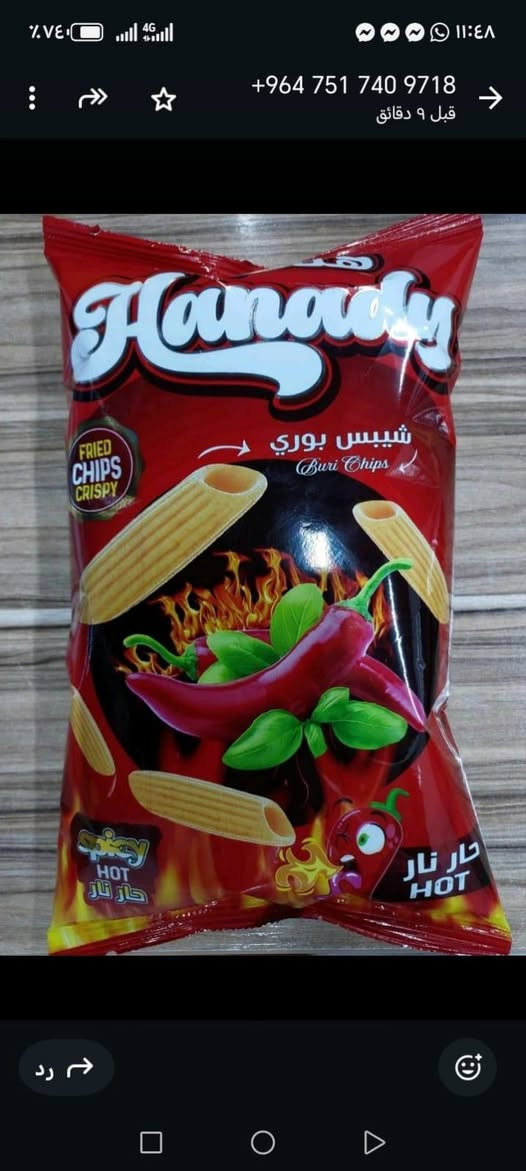 جبس • أكثر من ٥٠ نوع • وصول اليوم