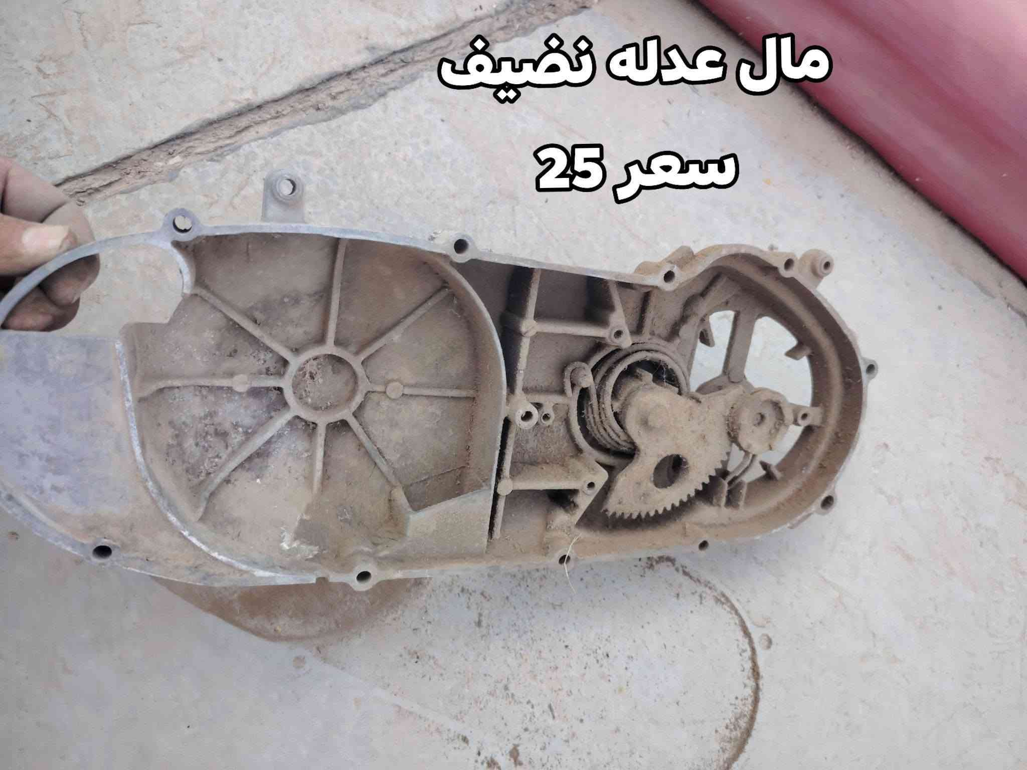 غراض عدله مكاني بغداد ***********

نص مكتوب في الصور:
- مال نوزل بوليس سعر 10 قفل
- كشن مال عدله ب ١٥ قفل يحتاجه بس دوشمه
- كشن
- مال عدله سعر
- 10 قفل
- يحتاج دوشمه فقط
- قبق هندر عدله سعر 25 نضيف
- مال عدله نضيف سعر 25
- صقلمصه حلزوني
- سعر ب 70 اصليه
- ماخذه ب 85
- مستخدمه سبوع
- وضميته حته كاتم
- بيه
- O HONOR X9b
- 108MP Ultra-Sensing Camera | ١٧:٣٠ ٢٠/٠٨/٢٠٢٦
- ب 10 اصليات
