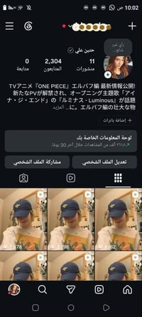 حسابات انستا • حقيقية عراقية • متابعين 10k-5k-3k-2k