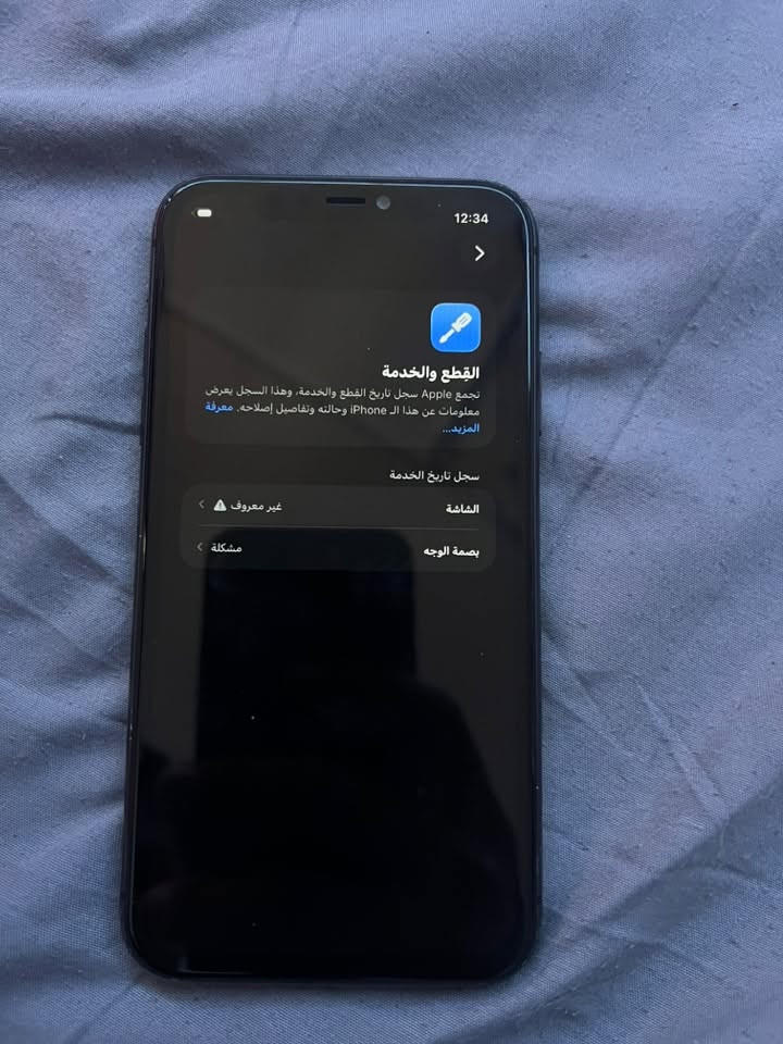 ‏سلام عليكم iPhone 11 عادي مبدل شاشة اصلية بطارية 88 Face ID متوقف ذاكرة 64 تلفون كله شغال سيم كارت صوت اتصال إنترنيت كله فول كاميرات تصوير هم كلش حلو سعره 170  مكان الرمادي الخمسة كيلو. ***********
