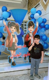 تسجيل ٢٠٢٦/٢٠٢٧ • نجاح عالي • حي الحسين