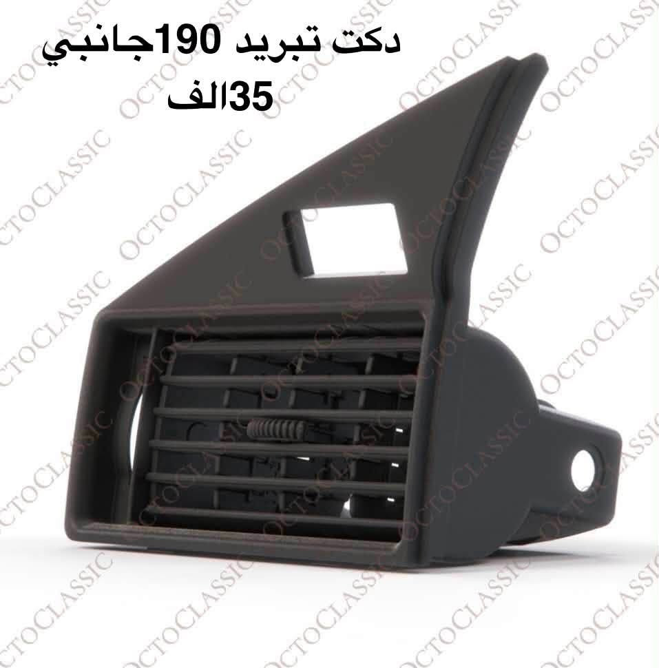 صلاح فوزي

العنوان شيخ عمر الشارع الثالث 

جمله مفرد

دكت تبريد دب و190

توجد خدمه توصيل بغداد والمحافظات 

الاستفسارات مراسله لاصفحه او الاتصال على رقم 

***********
