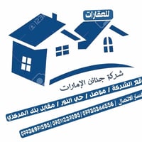 دار سكني • الموصل • ٢٤٠م