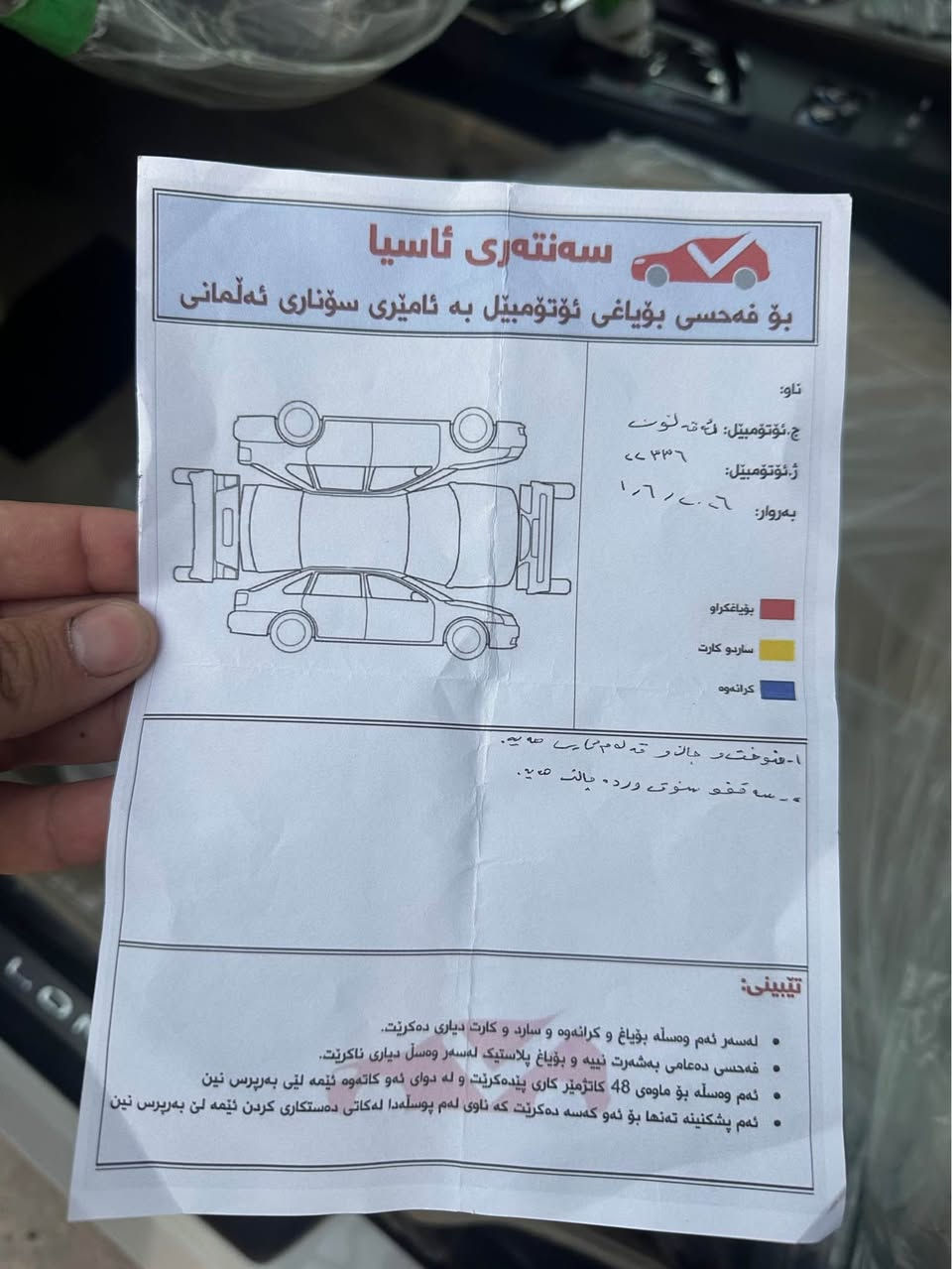 ئەڤەلۆن 2013 خلیجی تەنها 65.000 ڕۆشتووە بەشەرت نمونەیە.. 

هیچی نییە سۆنەرم داناوە هەموو گیانی شەریکەیە 

موسەفات فولە 243 مەجالێکی کەم...

***********
*********** السليمانية, العراق
