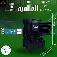 مبردة • ضمان ١٠ سنوات • مستخدمة صيف واحد