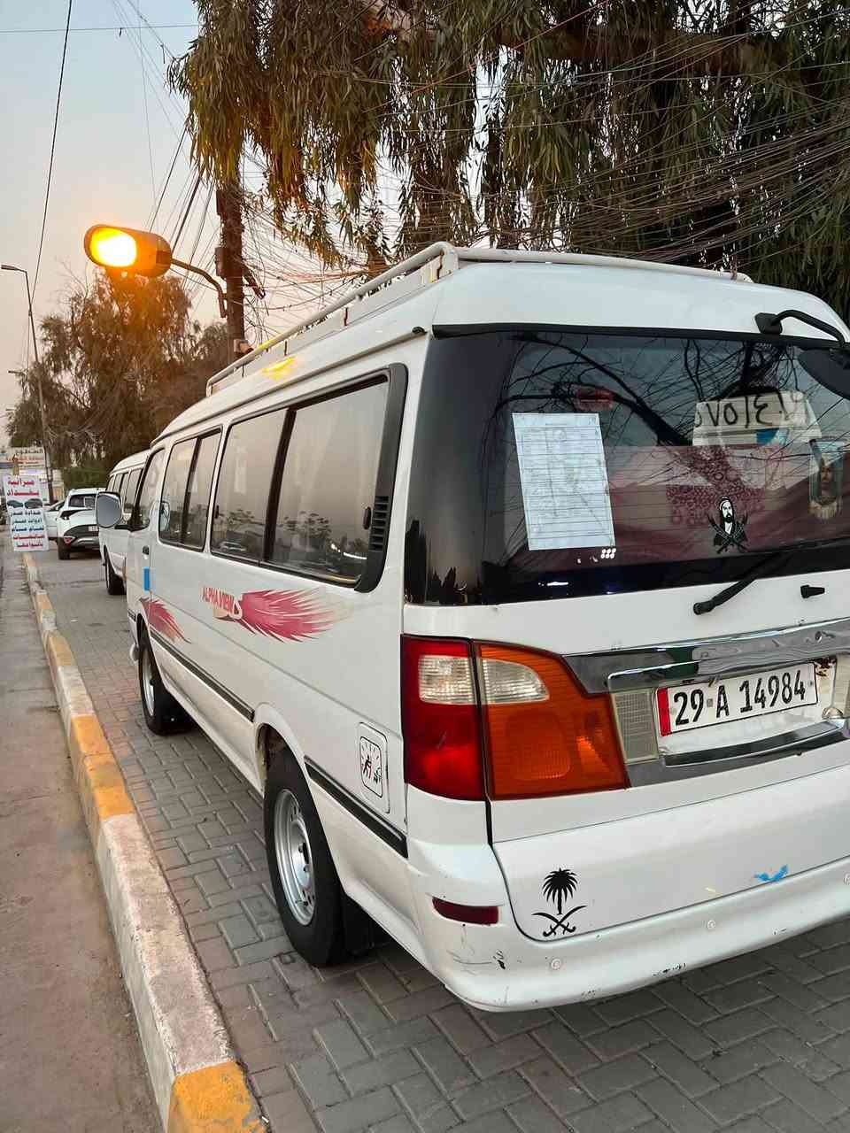 ‏السلام عليكم فتون موديل 14 مكينه وكير وكسل خير من الله تخم تاير تخم ويل عادي دوشمه
مصفره هيئه ومرور رقم واسط سنويه ￼￼28 ￼سعر 95 وبيها مجال مكان بغداد البياع حي رساله اي ستفسار ع رقم ملاحضه خاص ماعندي ***********
