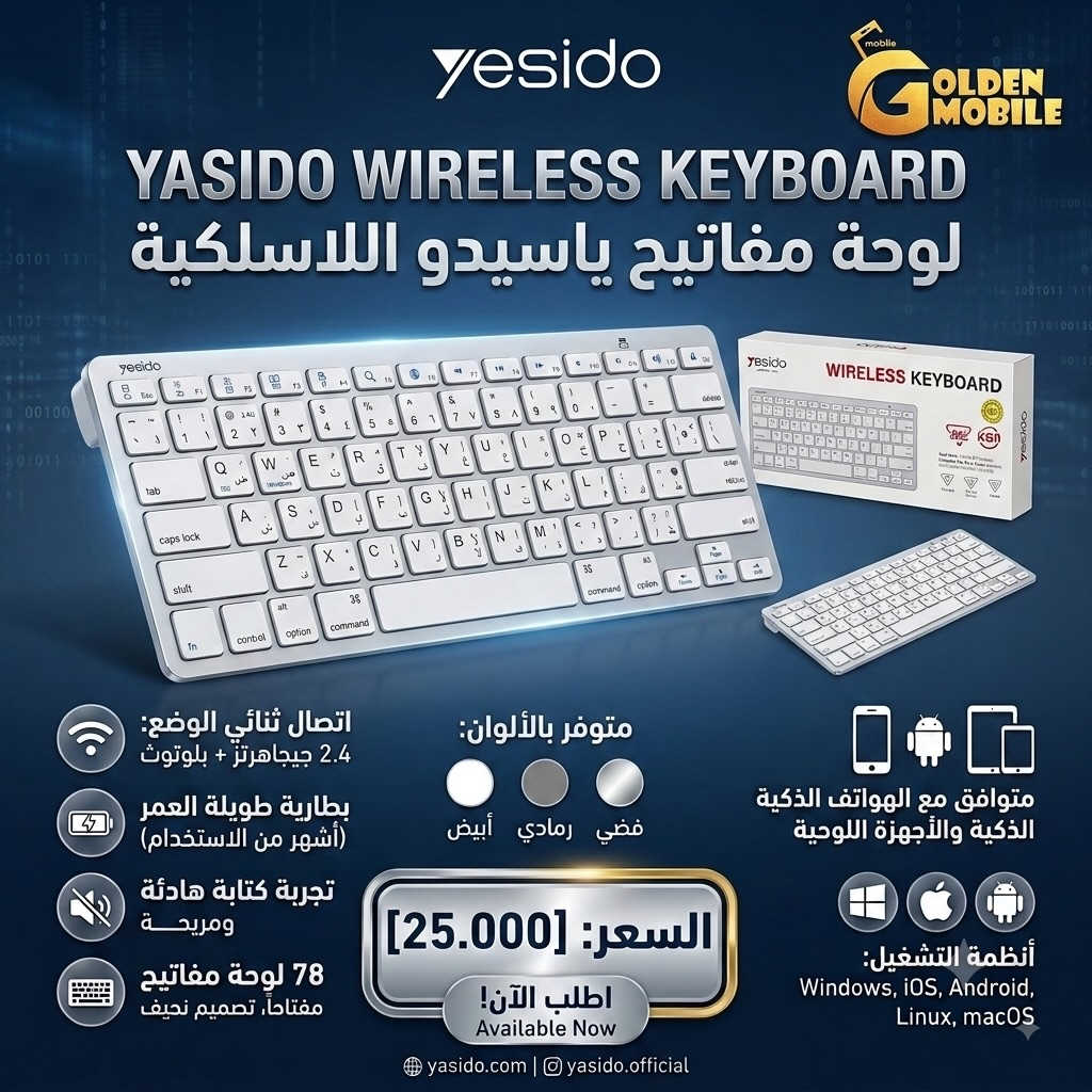 خيارك الافضل wireless keyboard 
للتواصل ***********
