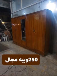 كناتير • نجارة صاج • حلة ابو غرق