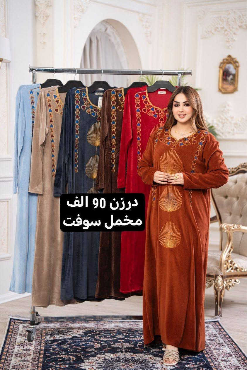 تصفيه مخازن • تخفيضات • مخمل سوفت