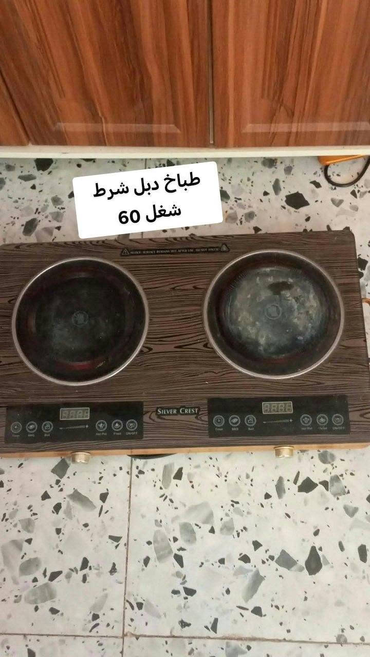 طباخ • مبردة • ست البيت