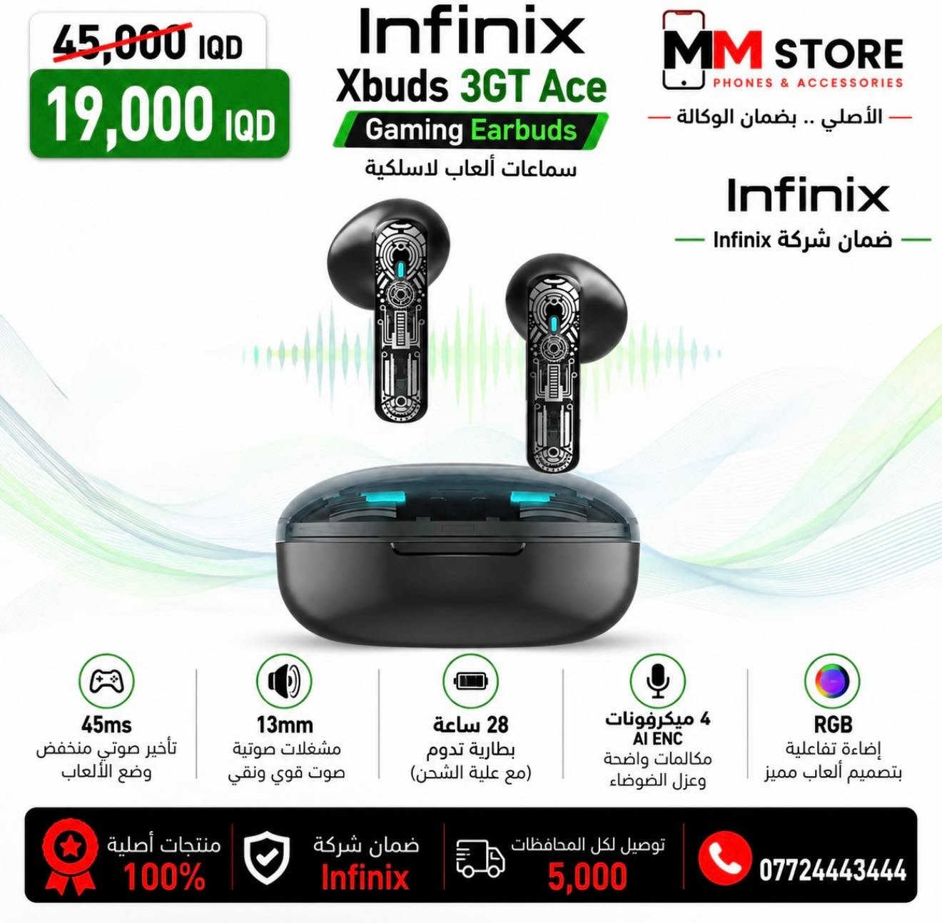 سماعات أصلية • عزل ضوضاء • ضمان الوكالة