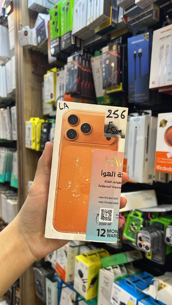 آيفون ١٧ برو ماكس • أقساط ١٨ شهر • الشرقاط