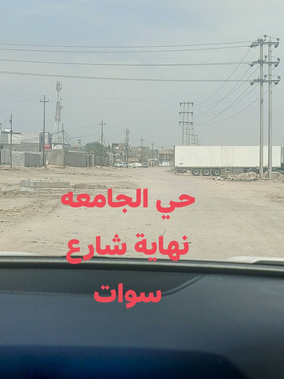 يا الله
عرصه للبيع طابو زراعي(سند ٢٥) حي الجامعه

نهاية شارع سوات (الواجه ٦م ونزال ١٧) خدمات كامله

ماي كهرباء مجاري تبليط قيد الإنشاء

للاستفسار ***********
