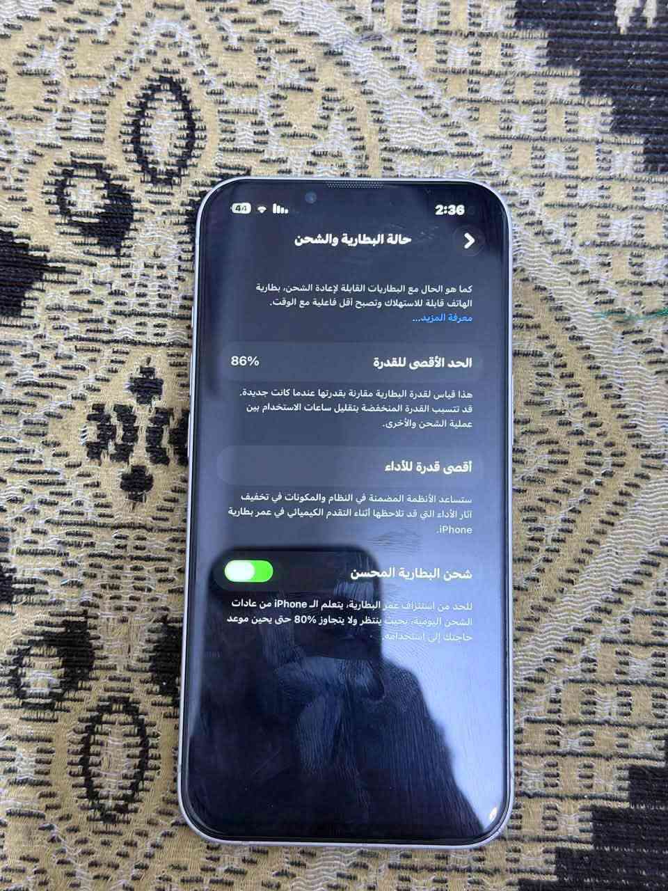 آيفون ١٣ • بطارية ٨٦٪ • حي الغدير